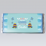 Personalizirana čokolada - Uskrs
